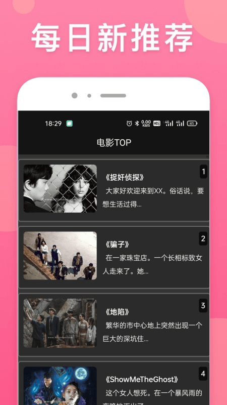 韩剧影娱TVv1.0.0