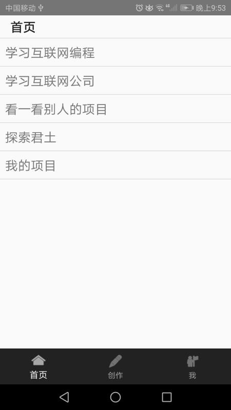 君土v1.0.3