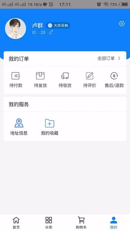 金枪鱼v0.1.35