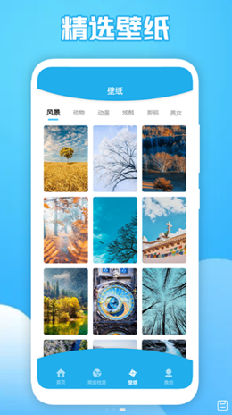 猴子网络助手v1.1