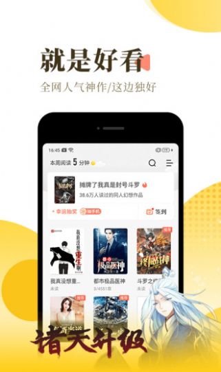 辰兮兮小说v1.0.9.100