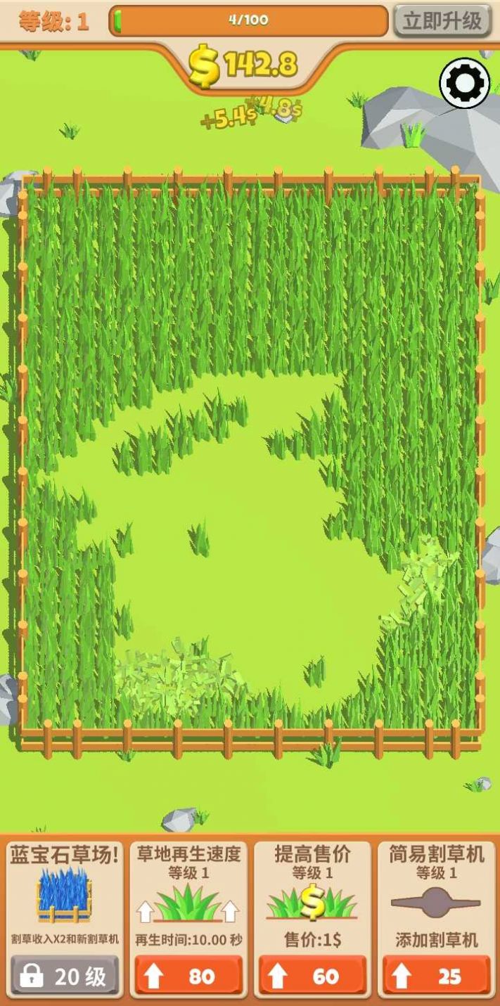 飞镖割草大作战v1.0.8