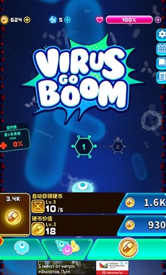 射击瘟疫v1.2.0