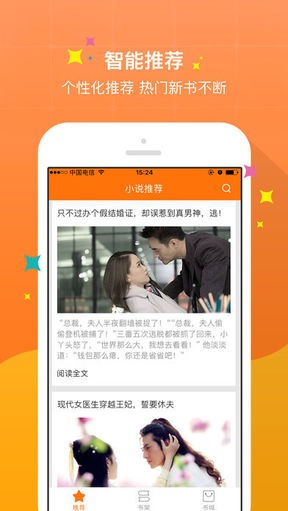 御书屋自由阅读器v2.00.00