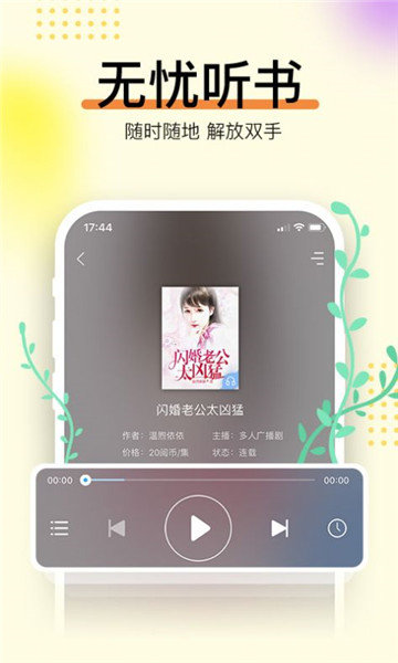 辣条阅读v1.0