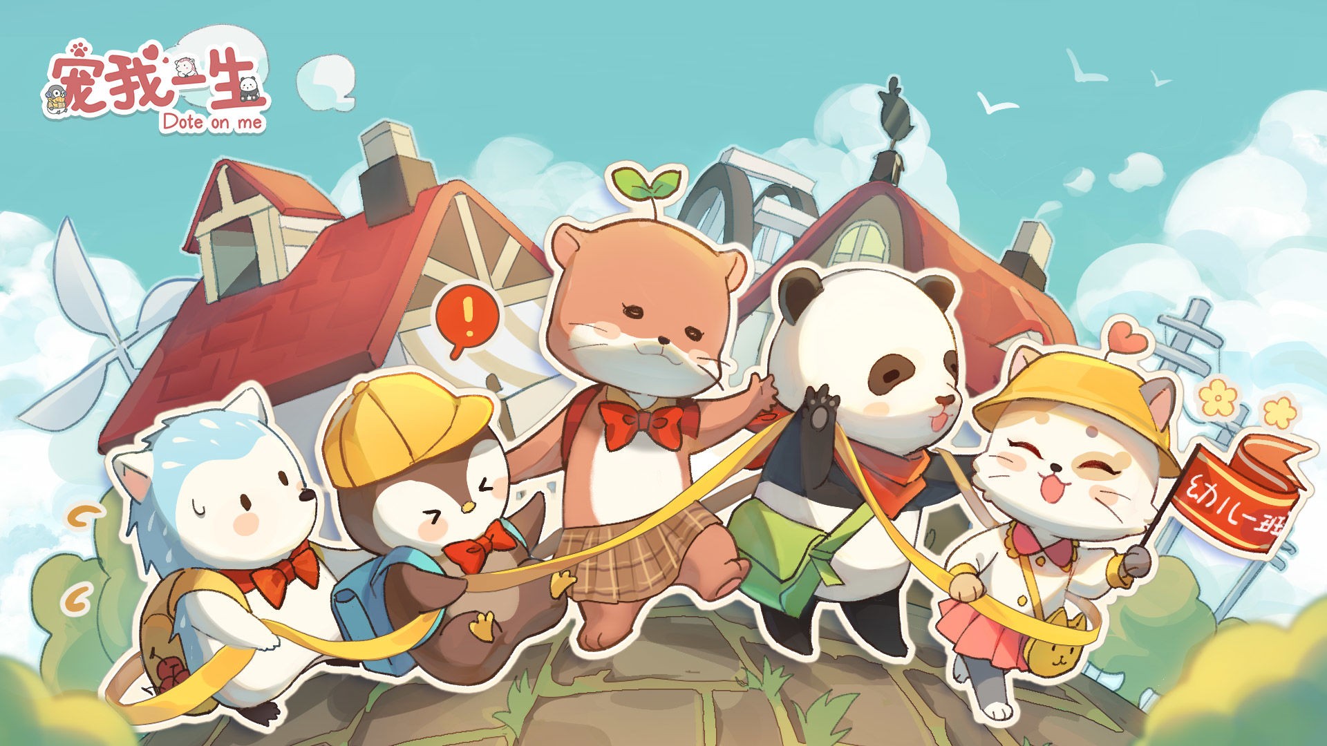 宠我一生v2.0.8