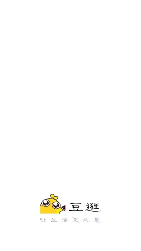 豆逛v0.0.11