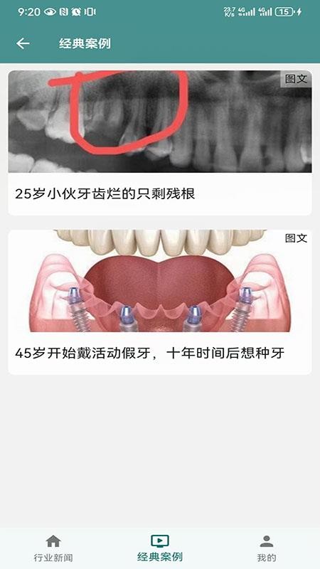 小植之家v1.0.0
