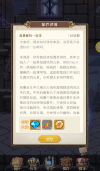 召唤神凰v4.3.2