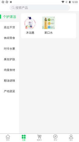宏和农坊v1.1.3