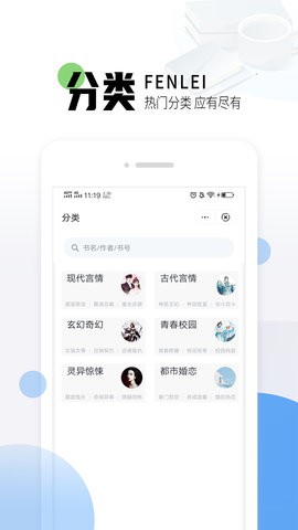 猫九小说v1.23.02