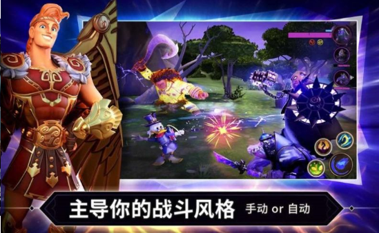 迪士尼镜域对决v0.20.1