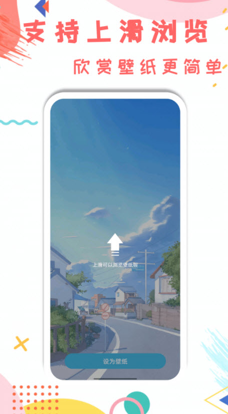 元壁纸v1.0.1