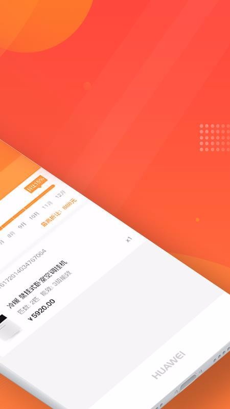 趣买买v2.0.1