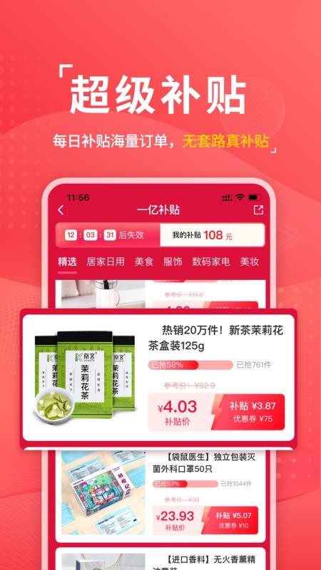云度生活v1.0.0