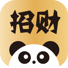 招财熊猫v1.1.0