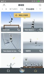魔法师人形v1.56.1