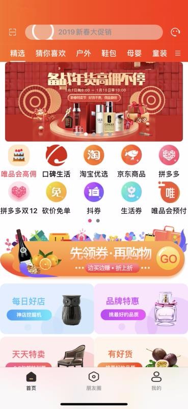 別局v2.1.3