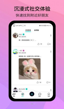 闲侣v1.0.0