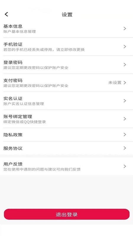 米奇灵眼镜v1.0.7