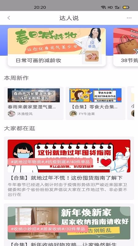她滋优品v7.9.8