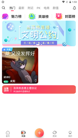 洛英格v1.0.0