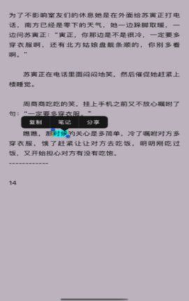 秋语阁v1.0.8