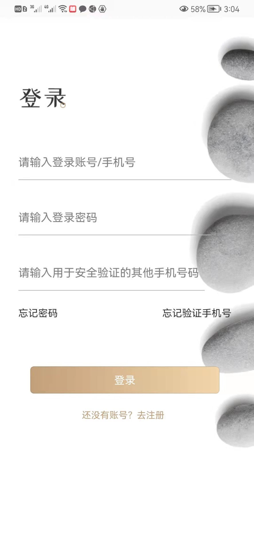 专属宝v1.0