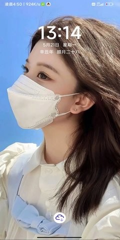 头像壁纸库v1.0