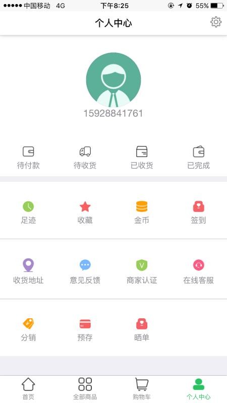 雍农v2.78