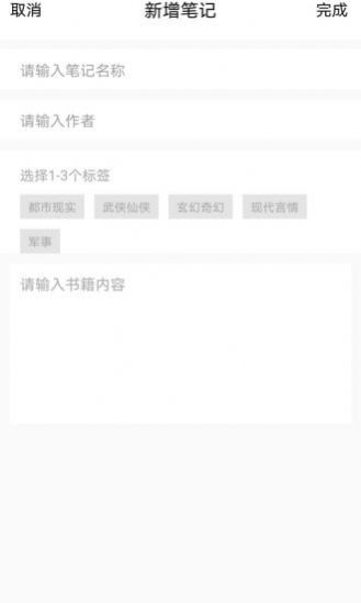 入盟v1.0.20210414