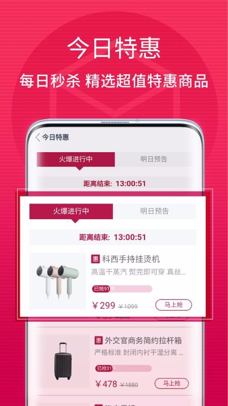 米合良品v18