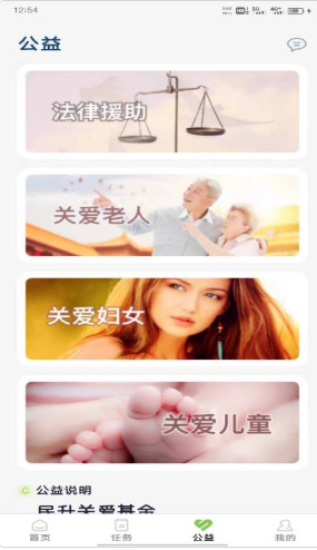 民升e城v1.1.5