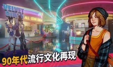 青春叙曲v1.2.3929