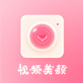 视频美颜秀v1.0