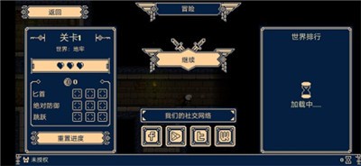 坦克战火v1.0.4