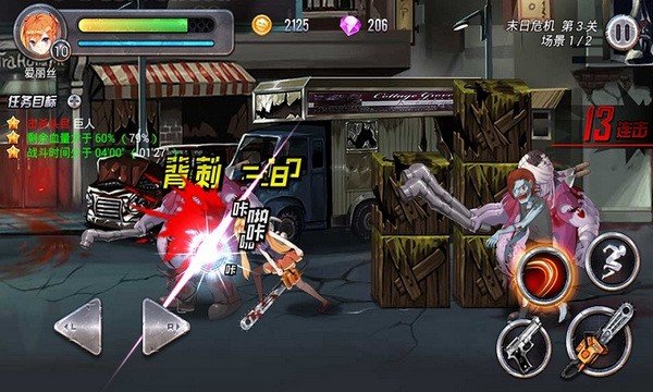 末日少女v1.0.43