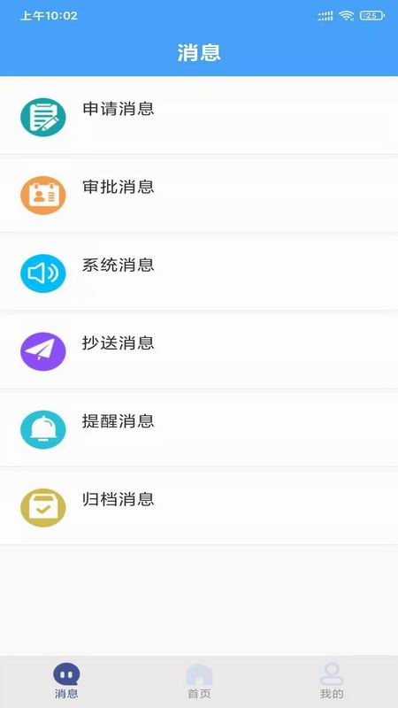 玺印宝v1.01.31