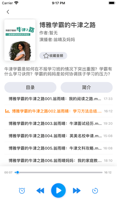 书香荆楚v6.6