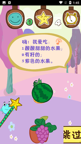 摩比思维馆v1.0