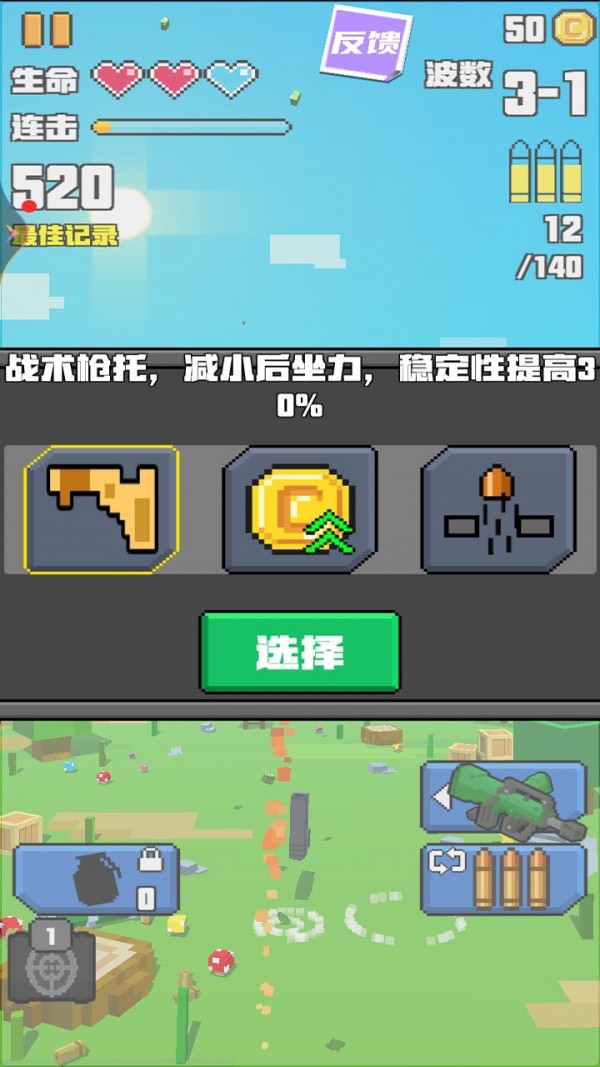 求生像素战场v1.23