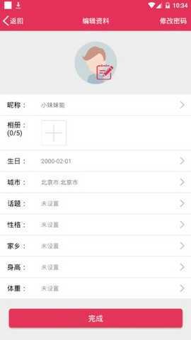 clipclapsv2.2.6