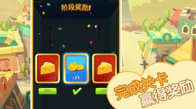 猫鼠救援v1.2