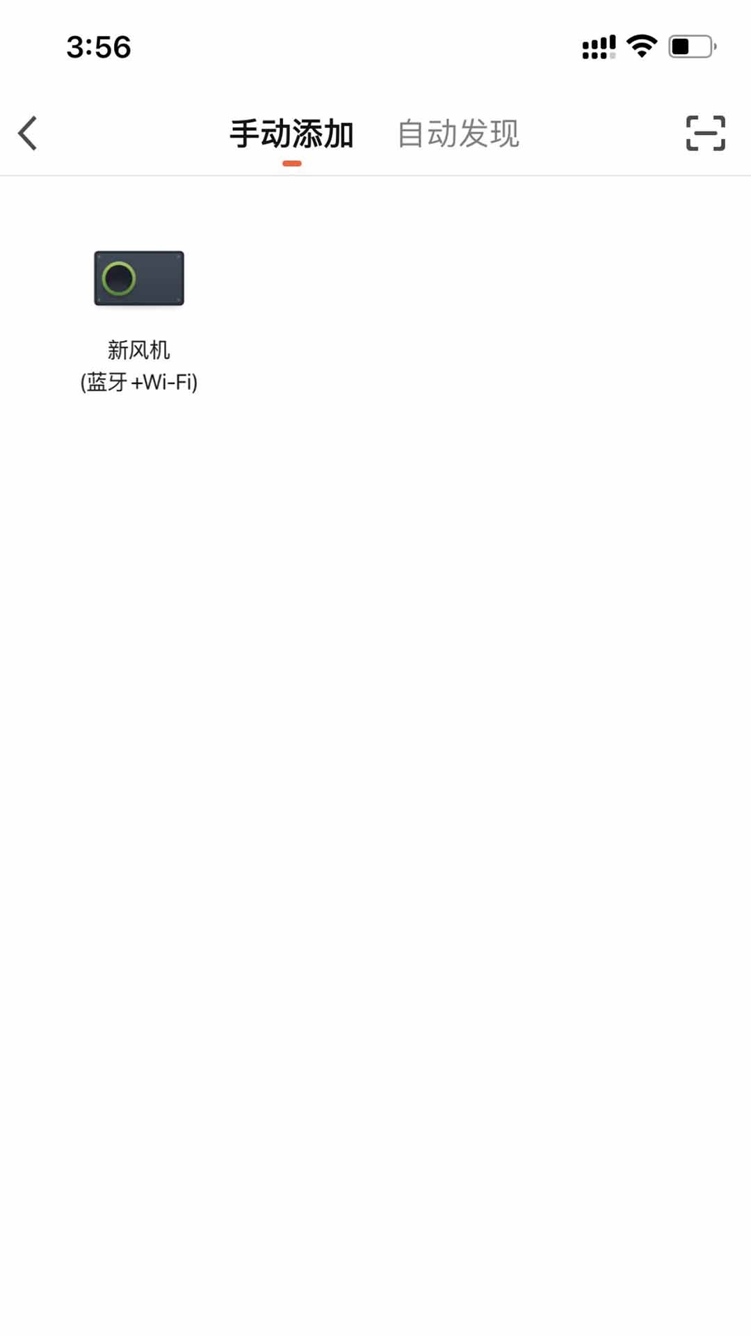 朗适新风v1.0.1