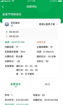 指寻机构端v1.0.0