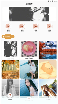 微主题v1.1