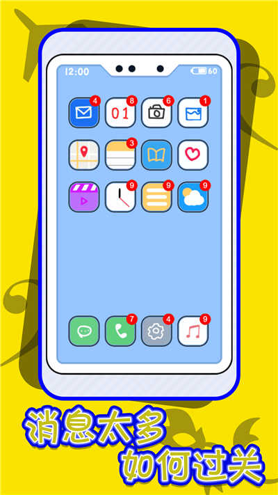救救强迫症v1.1