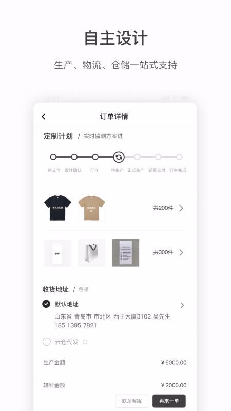 轻链v1.2.0