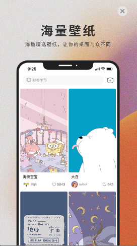 萌猫壁纸v1.0