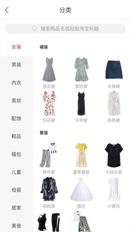 赚金街v5.9.1